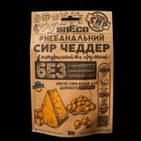Сир Чеддер (30г)