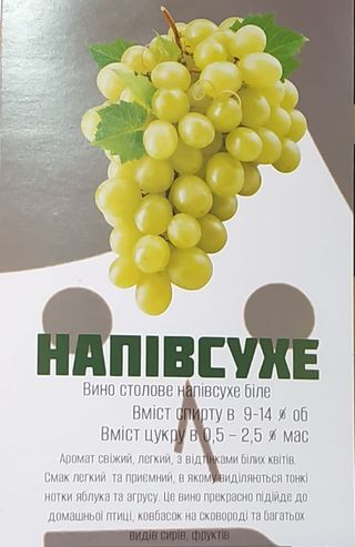 Шато Грона напівсухе біле, Chateau Grona  (1л)