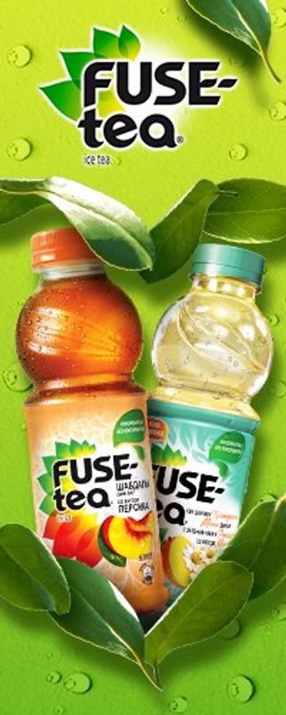 Чай "Fuse" Б\Газ