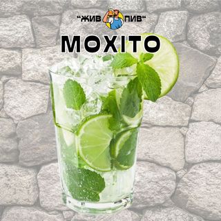 Мохіто, 1 Кг