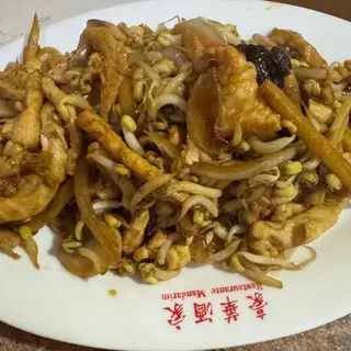 Chop-suey de Frango
