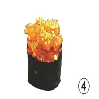 100. GUNKAN SALMÓN 3U