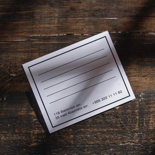 მისალოცი ბარათი