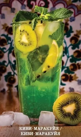 МОХИТО КИВИ МАРАКУЙЯ