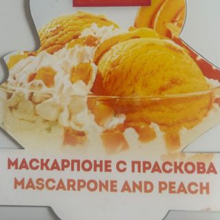 Сладолед Маскарпоне с праскови (500г)