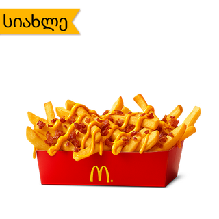 ფრი ბეკონით