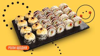 Сет Тріо 24 шт.