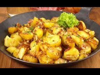 Варени картофи соте