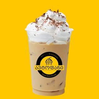 ცივი ამერიკანო ნაყინით