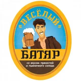 Веселий Батяр 5,6% (2л)
