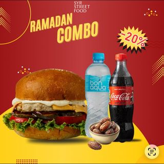 Комбо рамадан 1