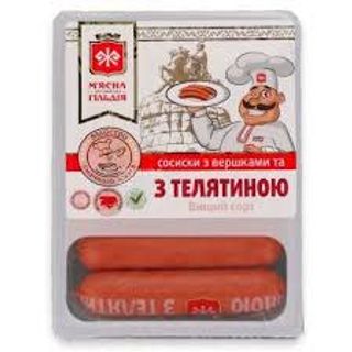 Сосиски Мг Вершки-телятина (285г)