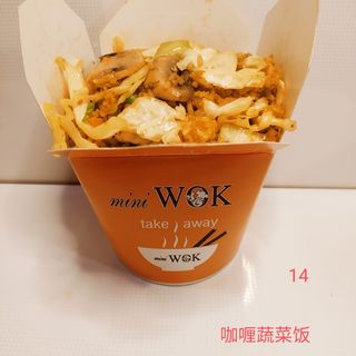 Arroz curry verduras 