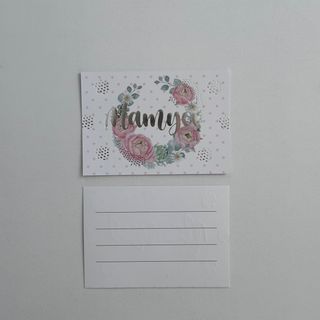 Листівка «Матусі»