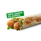 ВЕДЖІ ТВІСТЕР