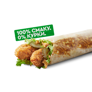 ВЕДЖІ ТВІСТЕР