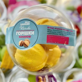 Горішки бананові 150 г