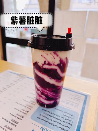 Patata viola tapioca con latte fresca