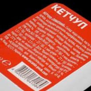 Соус Кетчуп