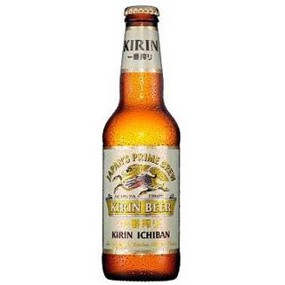 KIRIN