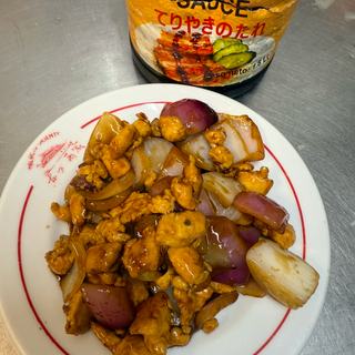 Pollo Japonés