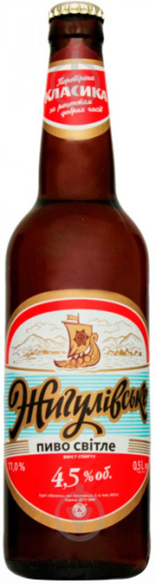 пио жигулівське 0.5