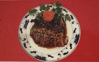 Pato Con Salsa Teriyaki