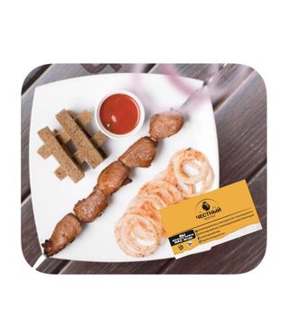 Шашлык из баранины 'Южный' 