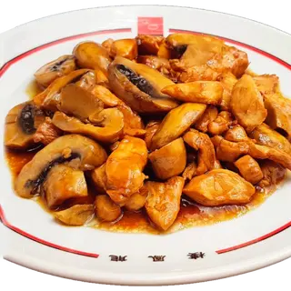 #44 Wok pollo con champiñones