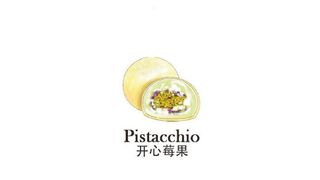 Mochi Pistacchio