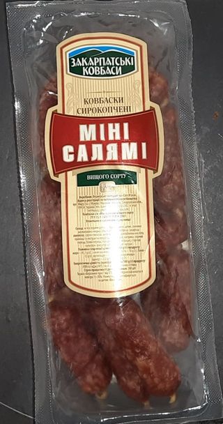 Ковбаски до пива міні салямі (180-200г)