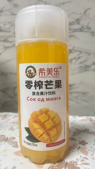 Sok mango