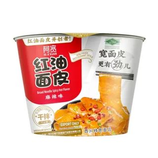 Tazón de fideos anchos Baijia A-Kuan Sichuan - Sabor picante (110 gr)