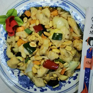 Pui Peking