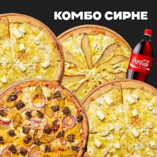 КОМБО "СИРНЕ" + подарунок  напій