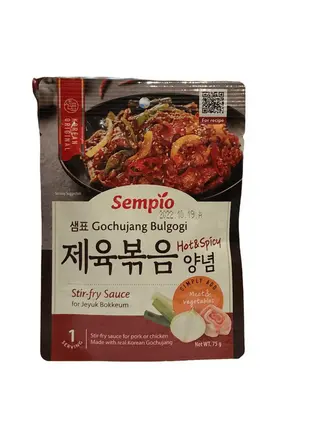 SEMPIO, Gochujang Bulgogi Sauce, 75g