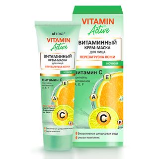 ВИТЭКС крем-маска для лица VITAMIN ACTIVE 40 мл. ночной со стабильным витамином С, отбеливание