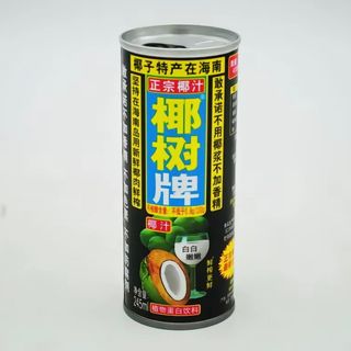 Succo di cocco（椰子汁）