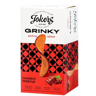 Grinky Jokers Смажені Реберця 90г