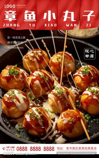 Takoyaki (buñuelos de pulpo)  frito (4 pzs.)