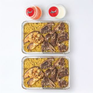 MAQLOUBA VIANDE 4 PERSON