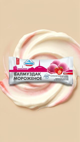 Клубличное  (450гр)