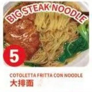 Noodles big steak - 5