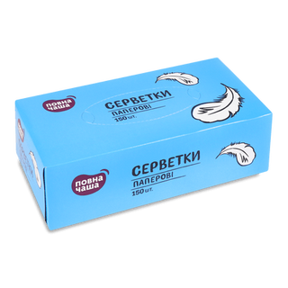 Серветки паперові «Повна Чаша» 2-шарові у картонній коробці (150шт/уп)