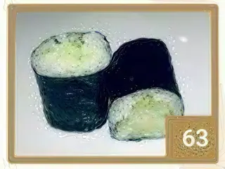 63 Hosso cetriolo