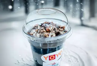 Crème Américaine Ferrero