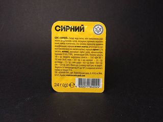 Сирний соус (24г)