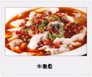 Pesce con verdure in brodo piccante