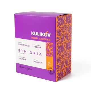 Кофе в дрип пакете Эфиопия (упаковка 6шт)