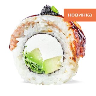 Рол Філа з вугрем та авокадо